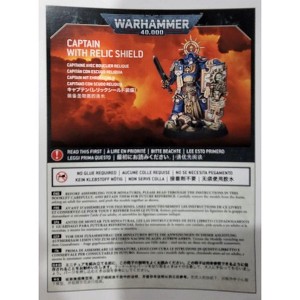 Captain With Relic Shield Space Marines Warhammer 40K - 1 of 2
