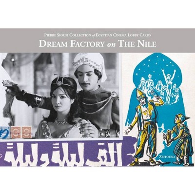 Dream Factory on the Nile - by  Sherif Boraie (Hardcover)