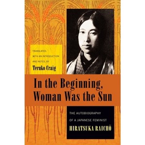 In the Beginning, Woman Was the Sun - (Weatherhead Books on Asia) by  Raich&#333 & Hiratsuka (Paperback) - 1 of 1