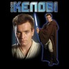 Men's Star Wars: A New Hope Obi-Wan Kenobi T-Shirt - 2 of 4