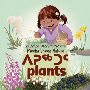 Meeka Loves Nature: Plants - (Arvaaq Junior) by  Danny Christopher (Hardcover) - 1 of 1