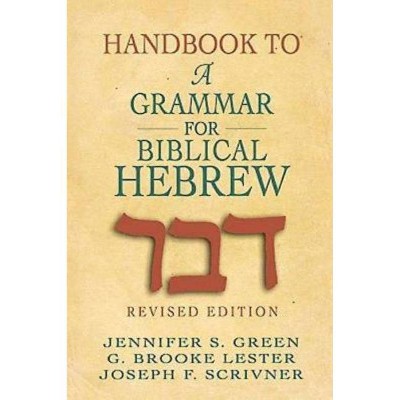 Handbook to a Grammar for Biblical Hebrew - Annotated by  G Brooke Lester & Joseph F Scrivner & Jennifer S Green (Paperback)