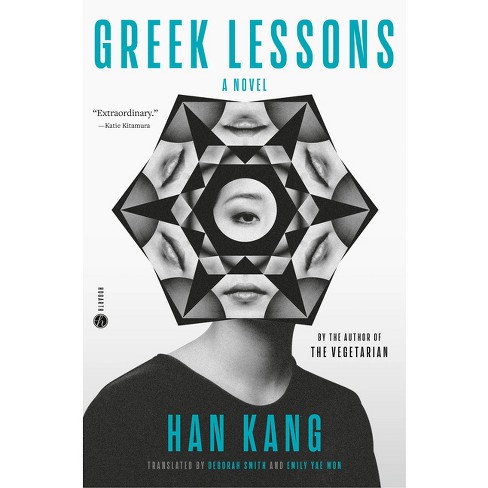 Greek Lessons - by  Han Kang (Hardcover) - image 1 of 1