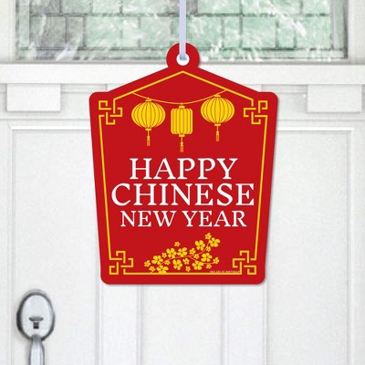 Big Dot of Happiness Chinese New Year - Hanging Porch Year of the Tiger Outdoor Decorations - Front Door Decor - 1 Piece Sign