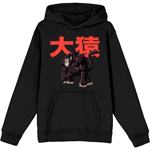 Dragon ball z sweatshirt hotsell