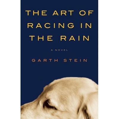  The Art of Racing in the Rain (Hardcover) by Garth Stein 