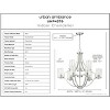 Urban Ambiance Luxury Contemporary Chandelier 29''H x 32''W,  Brushed Nickel Finish,  Mesa Collection, UHP4370 - 3 of 4
