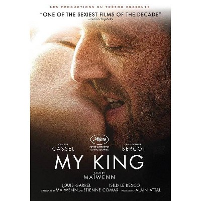 My King (DVD)(2017)