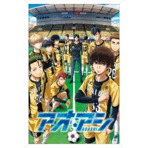 Trends International AO ASHI - Esperion FC Framed Wall Poster Prints - 1 of 4