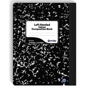 Enday Left handed Jewish composition Notebook 70 ct. - 1 of 1