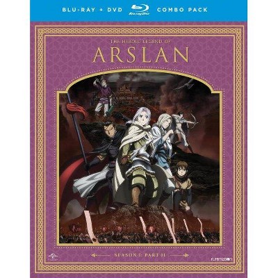 Heroic Legend of Arslan: Season 1, Part 2 (Blu-ray)(2016)