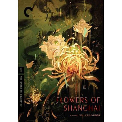 Flowers of Shanghai (DVD)(2021)