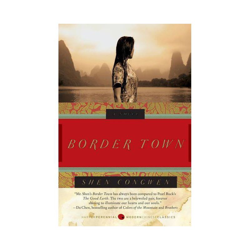 Border Town - by  Congwen Shen & Jeffrey C Kinkley (Paperback), 1 of 2
