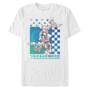 Men's Kingdom Hearts 1 Friendship Tower T-Shirt - 1 of 4