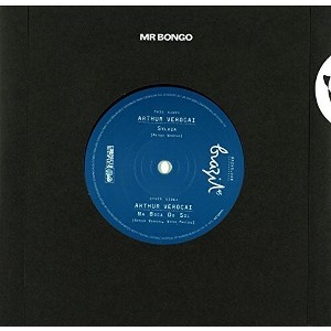Arthur Verocai - Sylvia / Na Boca Do Sol (vinyl 7 inch single) - 1 of 1