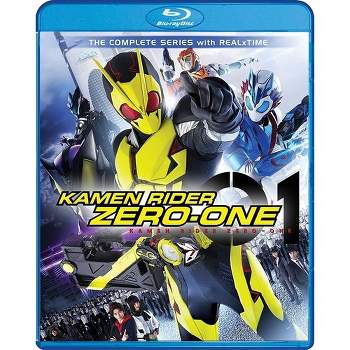 Kamen Rider Zero-One: The Complete Series + Movie (Blu-ray)