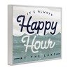 Stupell Industries Always Happy Hour Vintage Lake House Wave Signage, 14" x 11" - 3 of 4