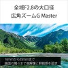 SONY zoom lens FE 16-35mm F2.8 GM E-mount 35mm full-size corresponding SEL1635GM- International Version (No Warranty) - 4 of 4
