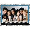 Top Trumps Friends Milkshake 1000 Piece Jigsaw Puzzle - 2 of 3