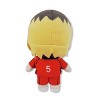 GREAT EASTERN ENTERTAINMENT CO HAIKYU!! S2- KODUME 8" PLUSH - 2 of 2
