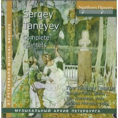 Fidler & Taneyev Quartet - S. Taneyev - Complete Quintets (CD)