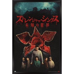 Trends International Netflix Stranger Things: Season 4 - International Framed Wall Poster Prints - 1 of 4