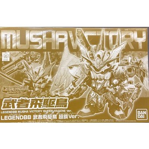 Bandai Gundam BB Senshi Legend Musha Victory Super Hagane Ver. SD Exclusive Kit - 1 of 2