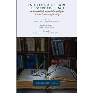 Enlightenment from the Sacred Precinct - by  Ahmed Ibn Lutfullah (Paperback) - 1 of 1