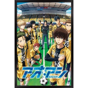Trends International AO ASHI - Esperion FC Framed Wall Poster Prints - 1 of 4