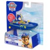 Paw Patrol Wind-Up Bath Toy Chase Rescue Boat for Boys & Girls, No Batteries Needed, Pool & Water Toy, Perfect for Bath Time, Kids Ages 4+, Gift Idea - 4 of 4
