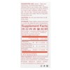 Ryukakusan Herbal Powder, 0.71 oz (20 g) - 2 of 3