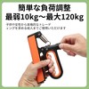 Unique Bargains Q Shape Hand Grip Strengthener Forearm Grip - 2 of 4
