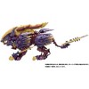 Kotobukiya - Kotobukiya - Zoids - Beast Liger Magaimagado - 3 of 4