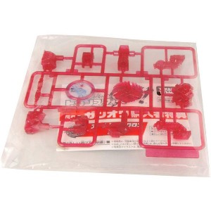 Takara Transformers Go! Arms Micron Figure: Gan - 1 of 1
