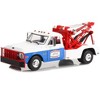 1969 Chevrolet C-30 Dually Wrecker Tow Truck White and Blue "Hazzard County Garage" 1/18 Diecast Model Car by Greenlight - 2 of 4