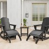 GustoWave 18''W x 18.7''D x 14.1'' H Foot Rest, Weather-Resistant Patio Footrest,Chair Footrest Resin for Outside Porch Pool Lawn Backyard - 2 of 4
