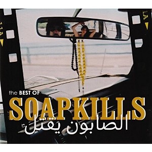 Soapkills - Best Of Soapkills (CD) - 1 of 1