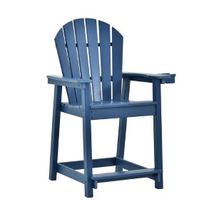 SENPUKI Adirondack HDPE Bar Stool Chair | High Arch Back, All-Weather Sturdy Frame - 1 of 4