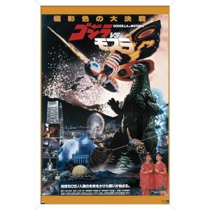 Trends International Godzilla - Gozilla vs Mothra: The Battle For Earth (1992) Framed Wall Poster Prints - 1 of 4