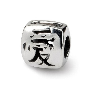 Black Bow Jewelry Sterling Silver Chinese Love Bead Charm - 1 of 3