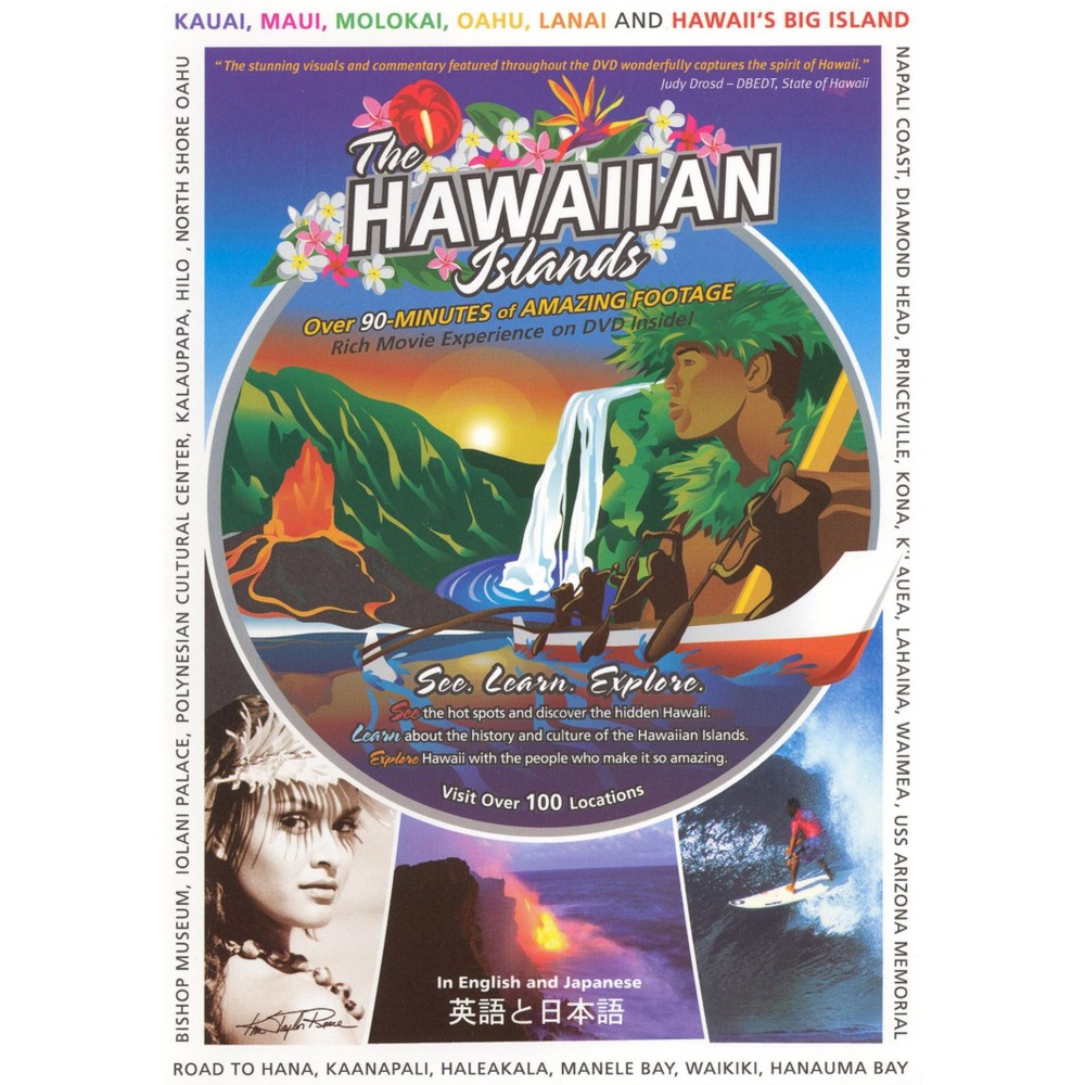 UPC 829173000118 product image for Hawiian Islands | upcitemdb.com