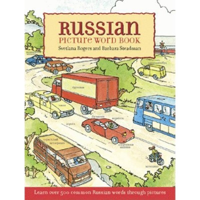 Russian Picture Word Book - (Dover Children's Language Activity Books) by  Svetlana Rogers (Paperback)