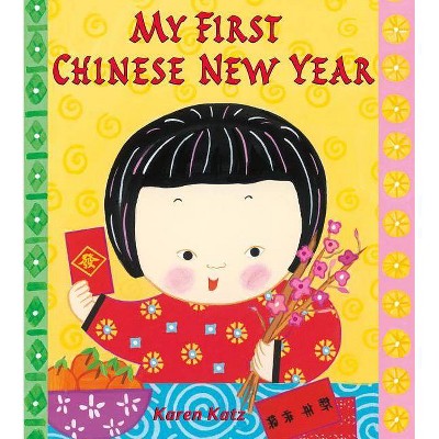 My First Chinese New Year - (My First Holiday) by  Karen Katz (Paperback)