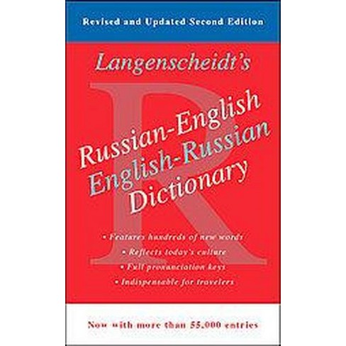 english russian dictionary
