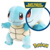 Pokemon 8" Velvet Squirtle Plush - Limited Edition Adorable and Ultra-Soft Collectible Plush Toy - Great Valentines Day Gift For Kids - 3 of 4