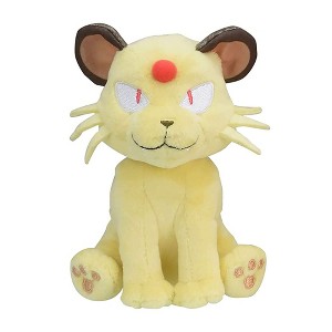 Pokemon Center: Sitting Cuties: Persian Plush # 53 -  Generation 1 - 6 In - 1 of 3