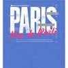 Rue de Rivoli Paris Women's Crew Neck Short Sleeve Night Shirt - 2 of 2