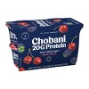 Chobani High Protein Mixed Berry Greek Yogurt - 20g Protein 26.8oz/4ct Cups - 2 of 4