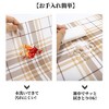 Unique Bargains Grid Pattern Placemats 4 Pcs - 4 of 4