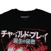 Seven Times Six Child's Play Chucky T-Shirt Men's Wanna Play Short Sleeve 3D Poster Top Black - 3 of 3